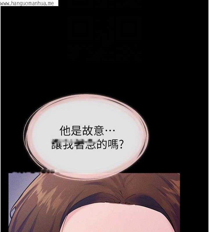 韩国漫画继母与继姐韩漫_继母与继姐-第88话-黑暗令感官更加敏感在线免费阅读-韩国漫画-第66张图片