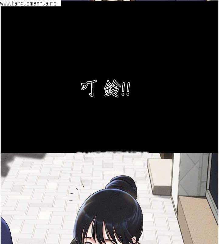 韩国漫画韶恩韩漫_韶恩-第66话-以实战向朋友证明在线免费阅读-韩国漫画-第113张图片