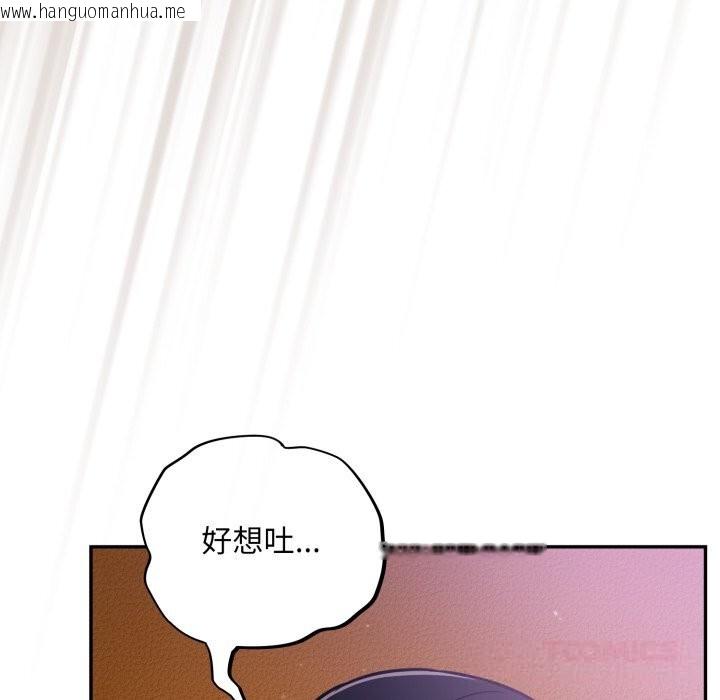 韩国漫画傻瓜病毒韩漫_傻瓜病毒-第38话在线免费阅读-韩国漫画-第57张图片