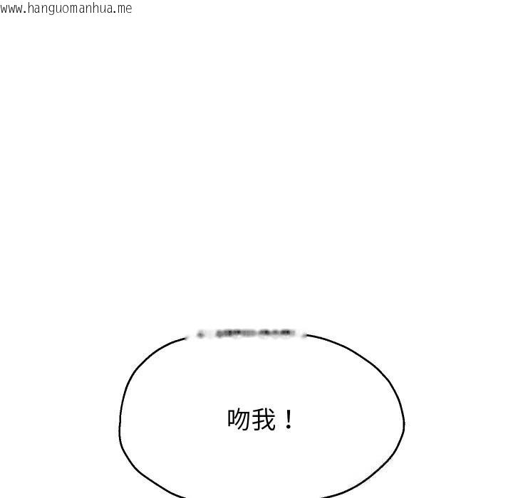 韩国漫画重生之长枪无敌韩漫_重生之长枪无敌-第72话在线免费阅读-韩国漫画-第77张图片