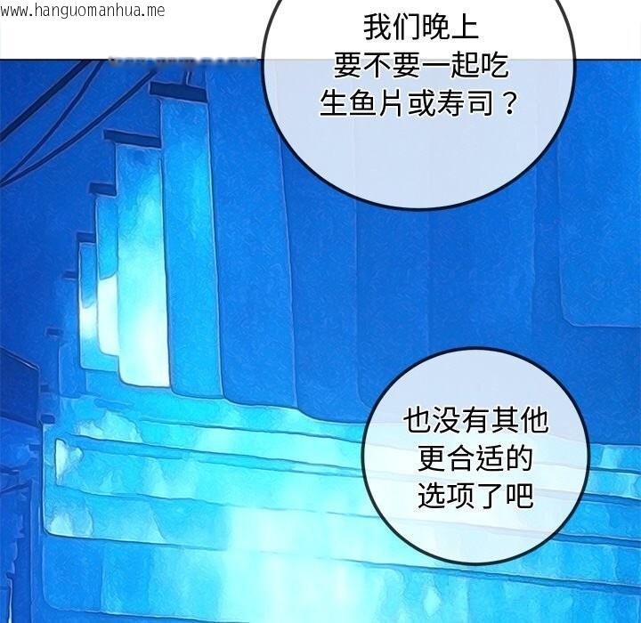 韩国漫画恶女勾勾缠/难缠小恶女韩漫_恶女勾勾缠/难缠小恶女-第270话在线免费阅读-韩国漫画-第145张图片