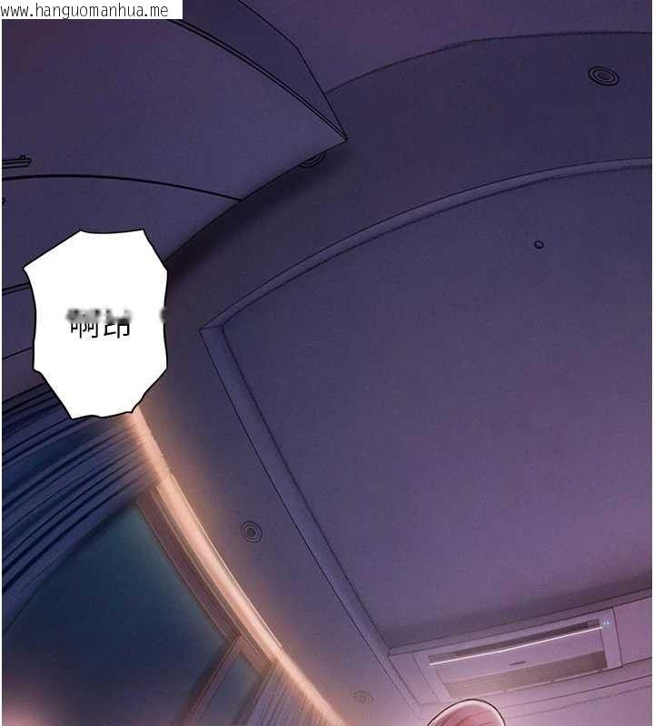 韩国漫画恋爱大富翁韩漫_恋爱大富翁-第36话-电话另一头的呻吟声在线免费阅读-韩国漫画-第78张图片