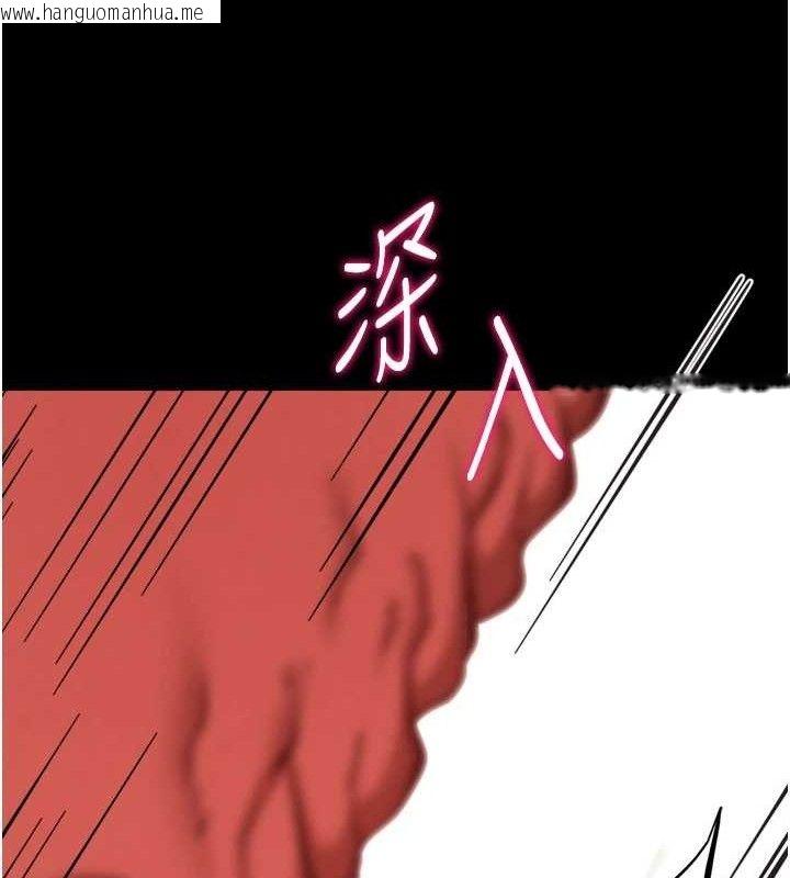 韩国漫画选手村:母猪调教韩漫_选手村:母猪调教-第44话-把高傲的处女当作飞机杯在线免费阅读-韩国漫画-第177张图片