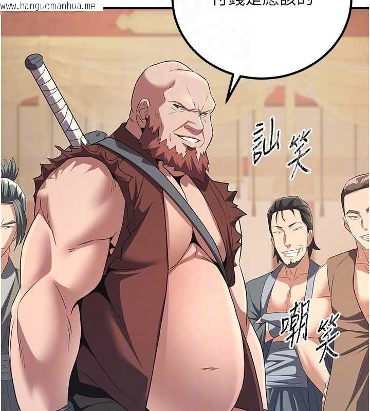 韩国漫画炼欲:色魔再临韩漫_炼欲:色魔再临-第5话-大庭广众下露出雪乳在线免费阅读-韩国漫画-第97张图片