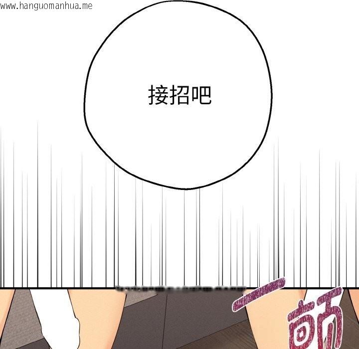 韩国漫画母女通吃计划韩漫_母女通吃计划-第12话在线免费阅读-韩国漫画-第13张图片