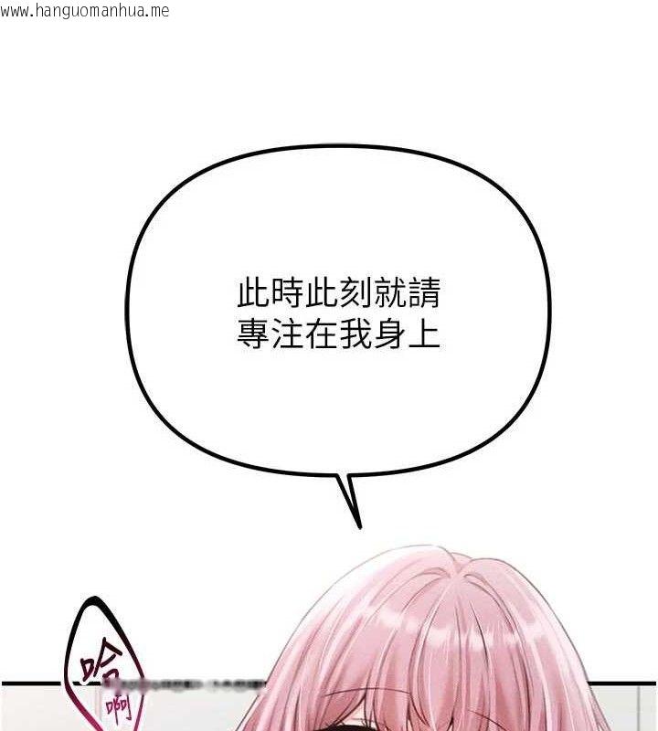 韩国漫画男人配额制韩漫_男人配额制-第13话-性能测试在线免费阅读-韩国漫画-第30张图片