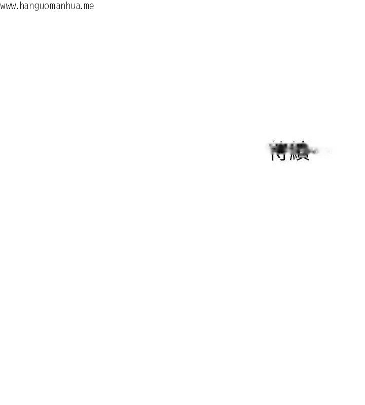 韩国漫画公务员的桃色副业韩漫_公务员的桃色副业-第34话-只要给钱，尺度无上限在线免费阅读-韩国漫画-第173张图片