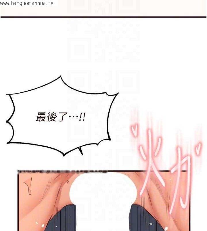 韩国漫画熟女自助餐韩漫_熟女自助餐-第54话-普通的性爱满足不了我了在线免费阅读-韩国漫画-第80张图片