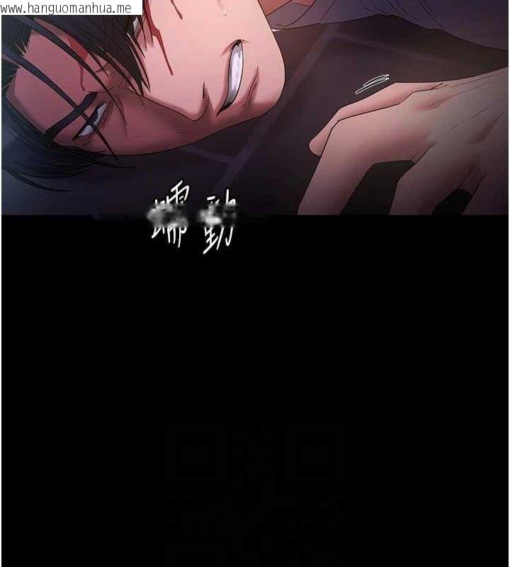 韩国漫画老板娘的诱惑韩漫_老板娘的诱惑-第71话-你就在那边看我们办事在线免费阅读-韩国漫画-第101张图片