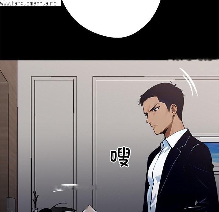 韩国漫画黑道X上班族/我身体里的那个家伙韩漫_黑道X上班族/我身体里的那个家伙-第26话在线免费阅读-韩国漫画-第166张图片