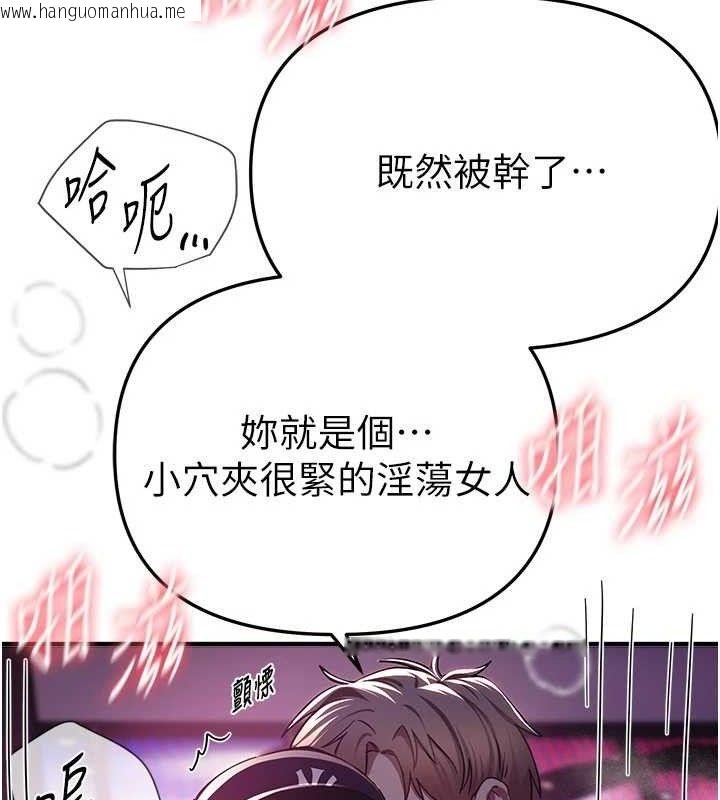 韩国漫画Beautiful-Days韩漫_Beautiful-Days-第50话-#陈宝拉#好身材#保守女#内射在线免费阅读-韩国漫画-第64张图片