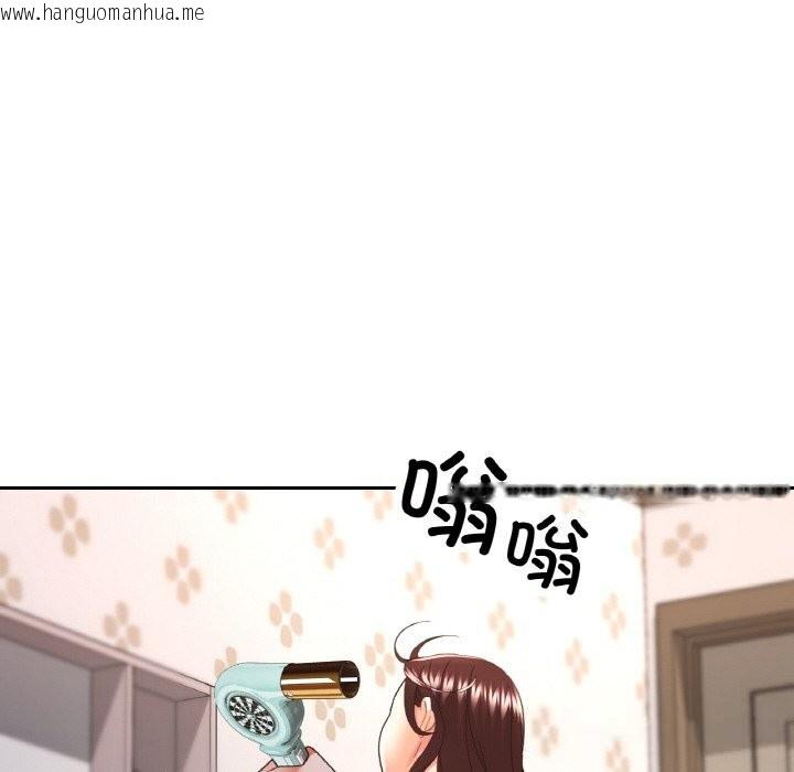 韩国漫画已嫁人的她韩漫_已嫁人的她-第44话在线免费阅读-韩国漫画-第18张图片