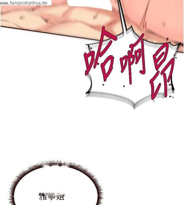 韩国漫画熟女自助餐韩漫_熟女自助餐-第54话-普通的性爱满足不了我了在线免费阅读-韩国漫画-第40张图片