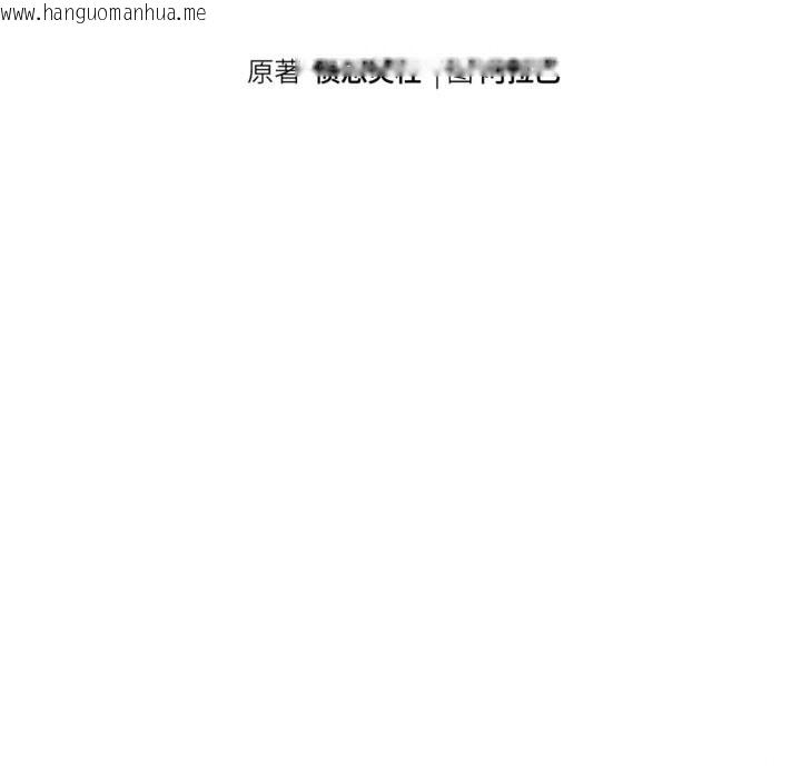 韩国漫画重生之长枪无敌韩漫_重生之长枪无敌-第72话在线免费阅读-韩国漫画-第18张图片