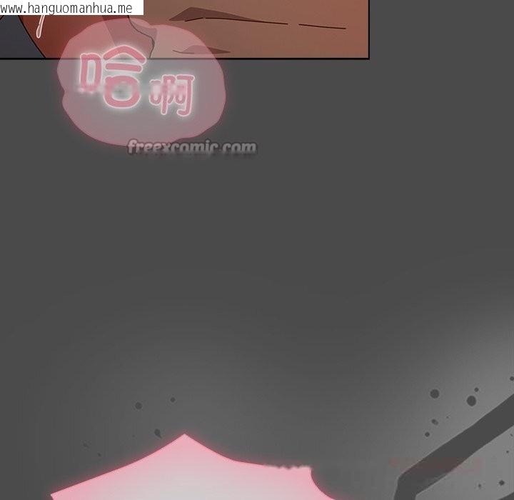 韩国漫画请弄脏我的女朋友韩漫_请弄脏我的女朋友-第21话在线免费阅读-韩国漫画-第84张图片