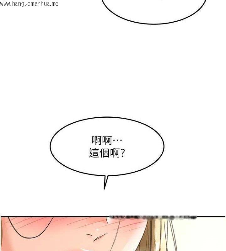 韩国漫画顶加套房的春天韩漫_顶加套房的春天-第35话-醋意大发的母女俩在线免费阅读-韩国漫画-第3张图片