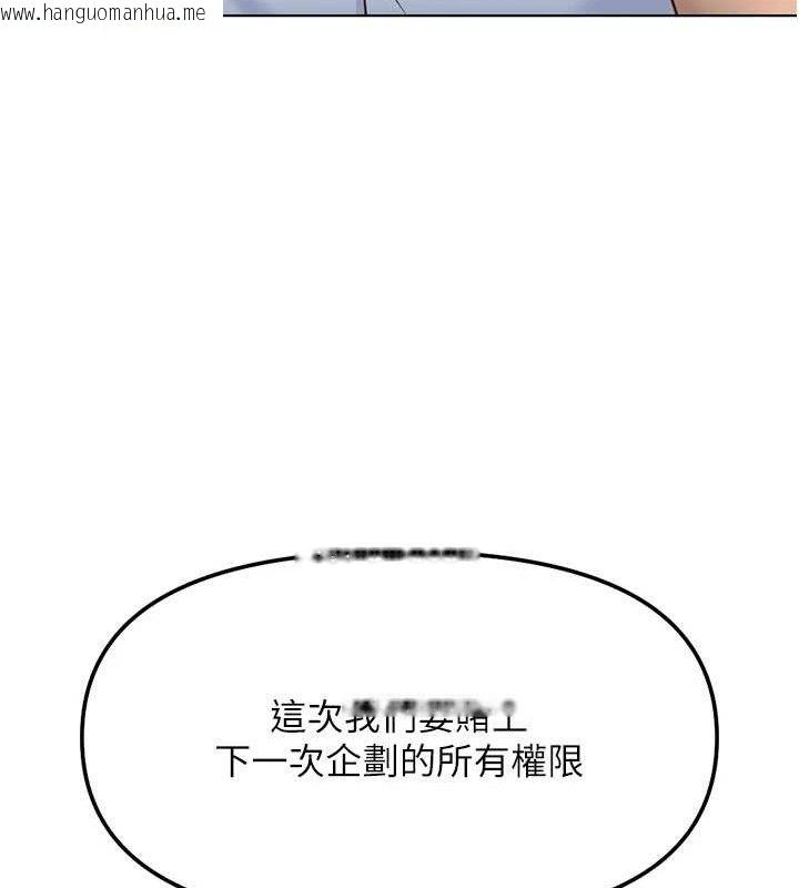 韩国漫画鲁蛇社畜的金手指韩漫_鲁蛇社畜的金手指-第38话-[暖身赛]让工读生性奋起来在线免费阅读-韩国漫画-第51张图片