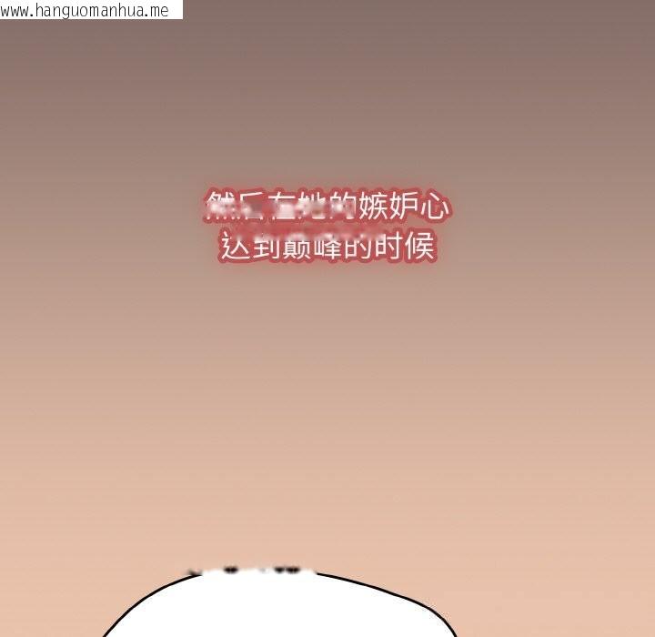韩国漫画热情拳击馆韩漫_热情拳击馆-第39话在线免费阅读-韩国漫画-第85张图片