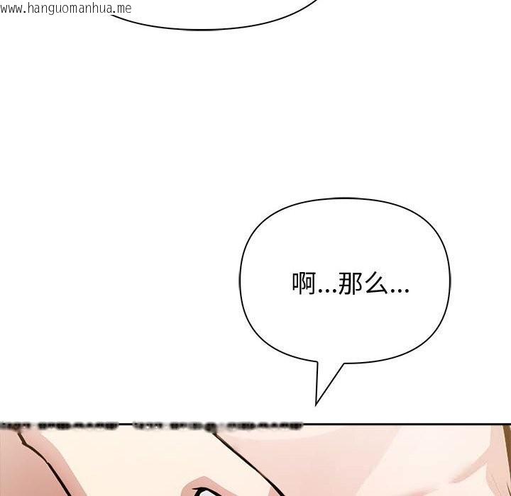 韩国漫画夫妇游戏韩漫_夫妇游戏-第44话在线免费阅读-韩国漫画-第62张图片