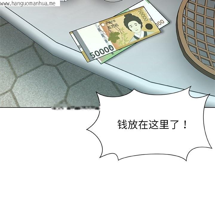 韩国漫画被幸运诅咒的人/幸运的孽缘韩漫_被幸运诅咒的人/幸运的孽缘-第8话在线免费阅读-韩国漫画-第63张图片