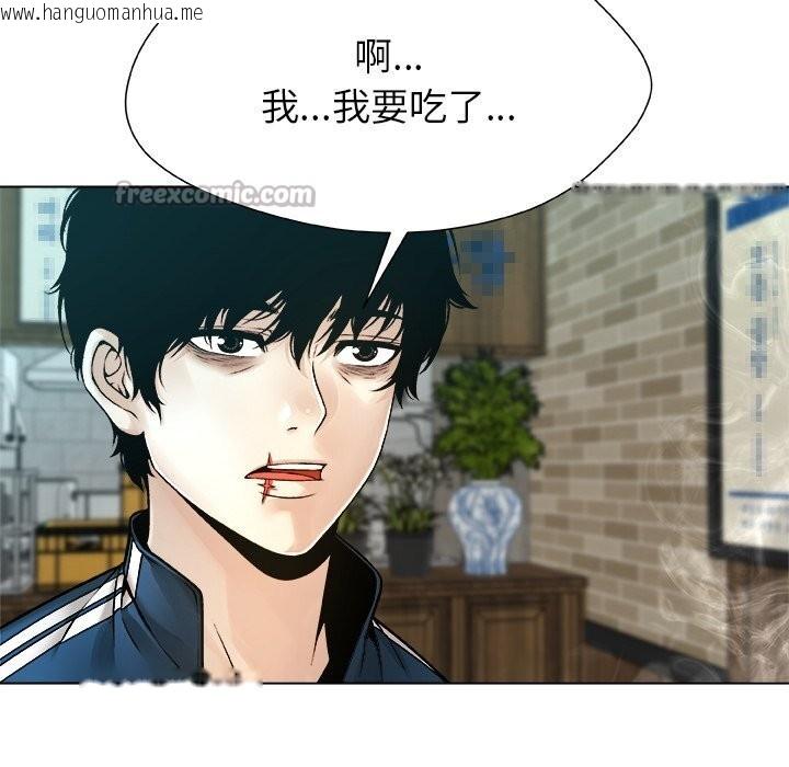 韩国漫画被幸运诅咒的人/幸运的孽缘韩漫_被幸运诅咒的人/幸运的孽缘-第8话在线免费阅读-韩国漫画-第30张图片