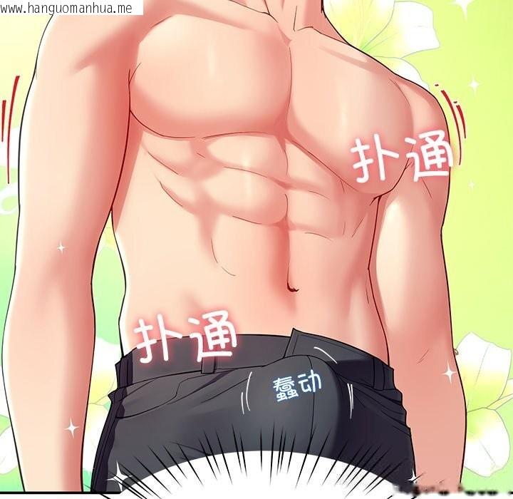 韩国漫画后宫之王韩漫_后宫之王-第51话在线免费阅读-韩国漫画-第9张图片