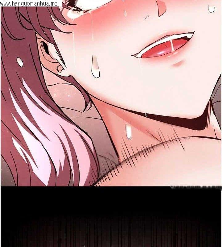 韩国漫画末日雕堡韩漫_末日雕堡-第45话-今晚妳是我的飞机杯女神!在线免费阅读-韩国漫画-第3张图片