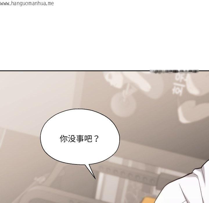 韩国漫画我的傻瓜男友韩漫_我的傻瓜男友-第28话在线免费阅读-韩国漫画-第5张图片