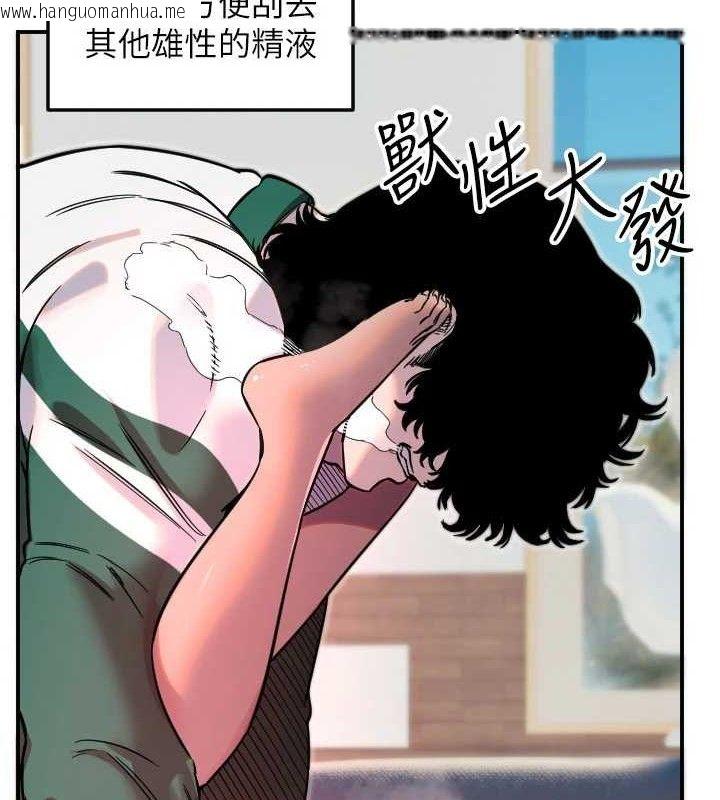 韩国漫画守护天使韩漫_守护天使-第49话-让你见识姐姐的厉害!在线免费阅读-韩国漫画-第35张图片
