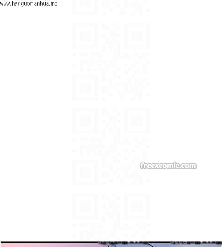 韩国漫画垃圾堆捡到宠物系萌妹韩漫_垃圾堆捡到宠物系萌妹-第14话-永远不要分开在线免费阅读-韩国漫画-第140张图片