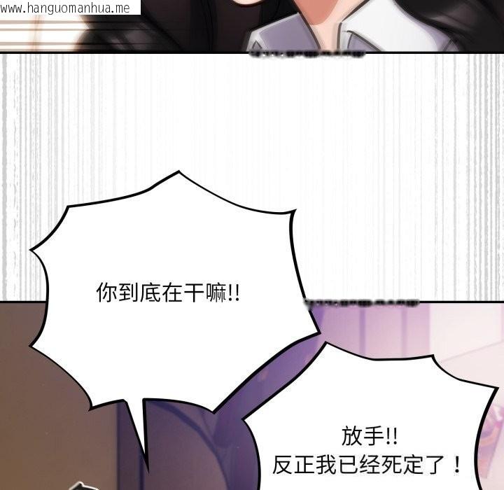 韩国漫画傻瓜病毒韩漫_傻瓜病毒-第38话在线免费阅读-韩国漫画-第38张图片