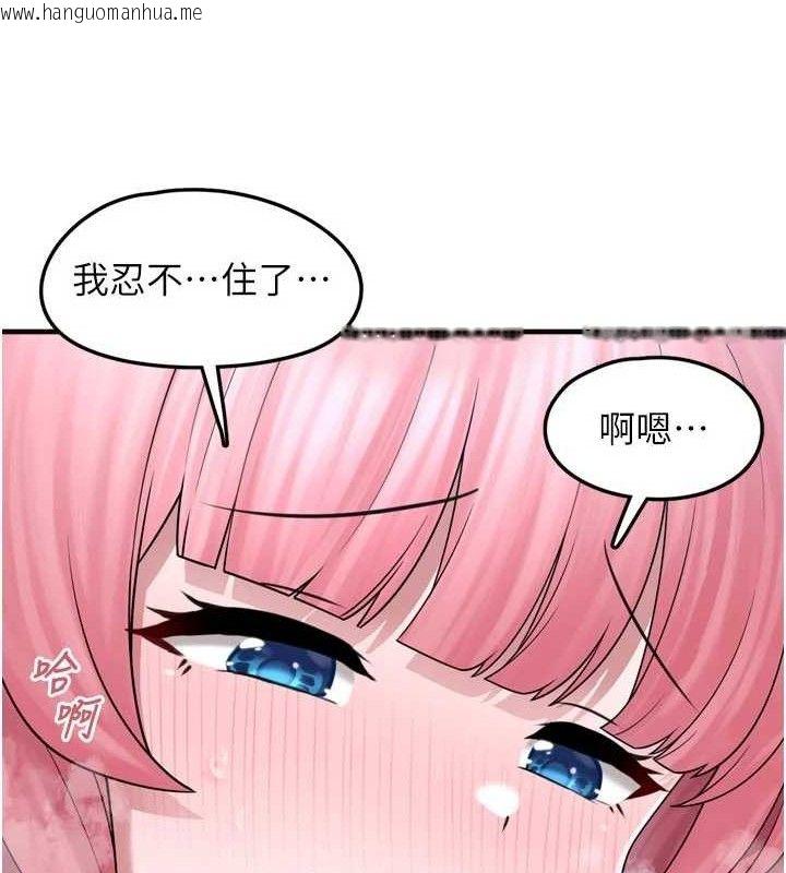 韩国漫画垃圾堆捡到宠物系萌妹韩漫_垃圾堆捡到宠物系萌妹-第13话-浴室里的喷水秀在线免费阅读-韩国漫画-第93张图片