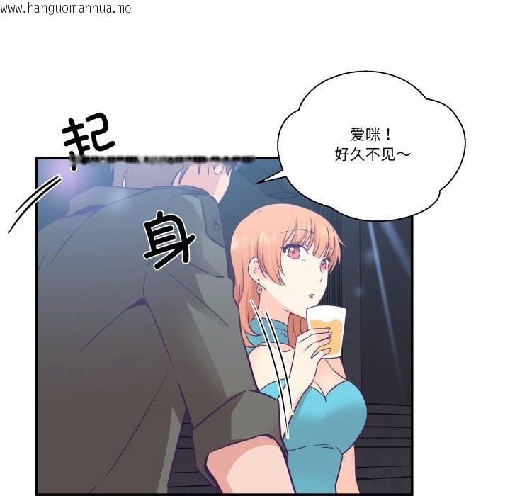 韩国漫画柔软的爱人韩漫_柔软的爱人-第25话在线免费阅读-韩国漫画-第7张图片
