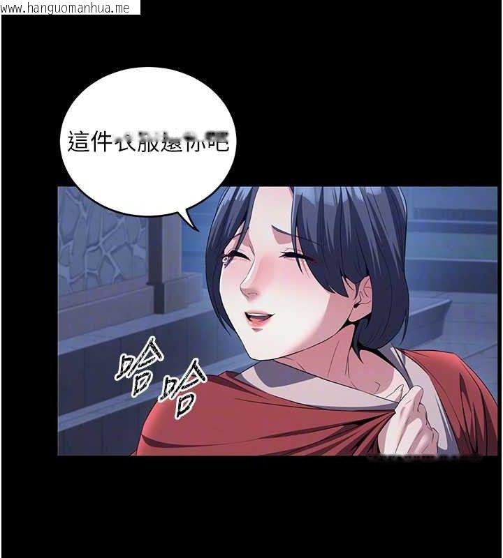 韩国漫画炼欲:色魔再临韩漫_炼欲:色魔再临-第4话-强逼发妻下海卖淫在线免费阅读-韩国漫画-第120张图片