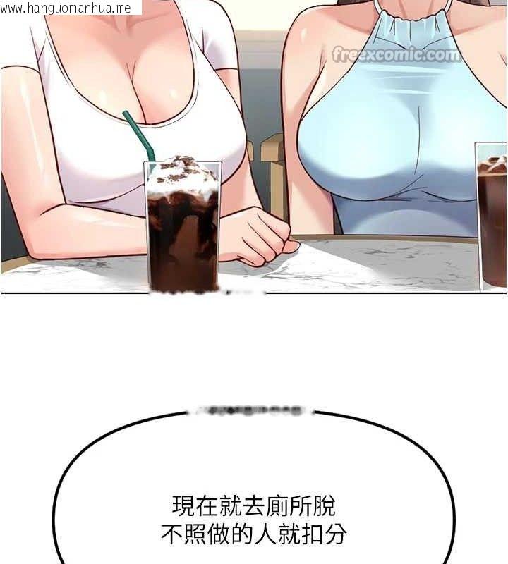 韩国漫画鲁蛇社畜的金手指韩漫_鲁蛇社畜的金手指-第38话-[暖身赛]让工读生性奋起来在线免费阅读-韩国漫画-第70张图片