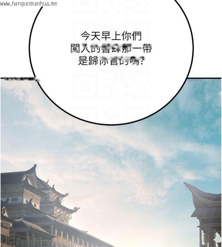 韩国漫画炼欲:色魔再临韩漫_炼欲:色魔再临-第7话-来自七魔的问候在线免费阅读-韩国漫画-第22张图片