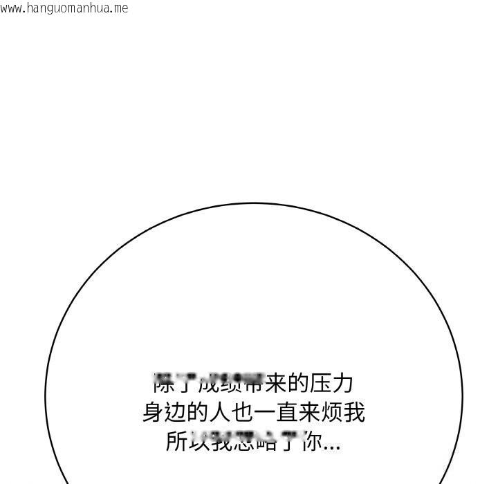 韩国漫画最后的冲刺韩漫_最后的冲刺-第28话在线免费阅读-韩国漫画-第194张图片