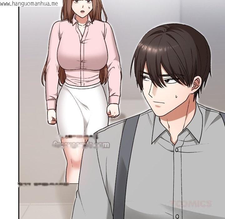 韩国漫画校花的双面生活韩漫_校花的双面生活-第6话在线免费阅读-韩国漫画-第84张图片