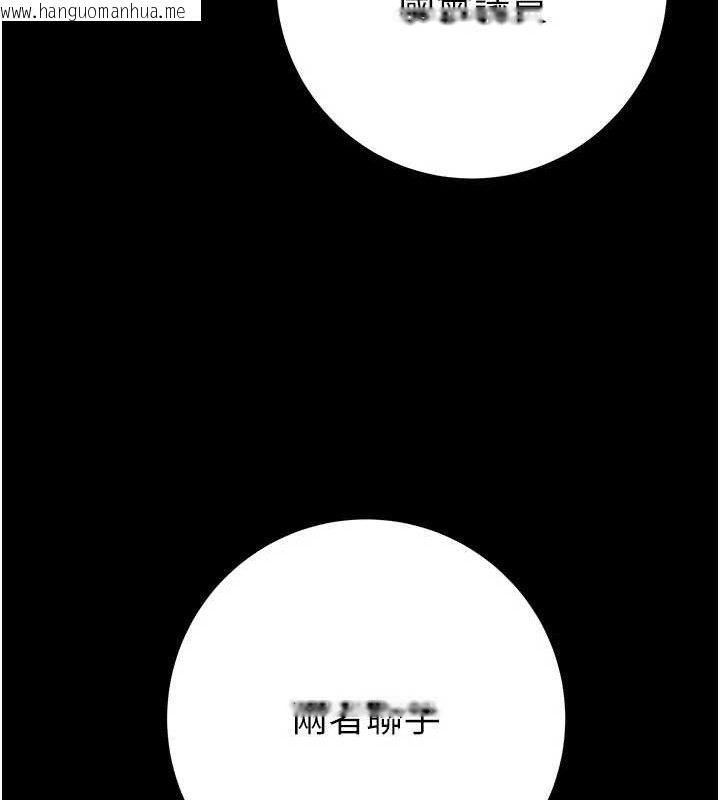 韩国漫画掠夺行动韩漫_掠夺行动-第72话-我们到浴室再继续在线免费阅读-韩国漫画-第155张图片