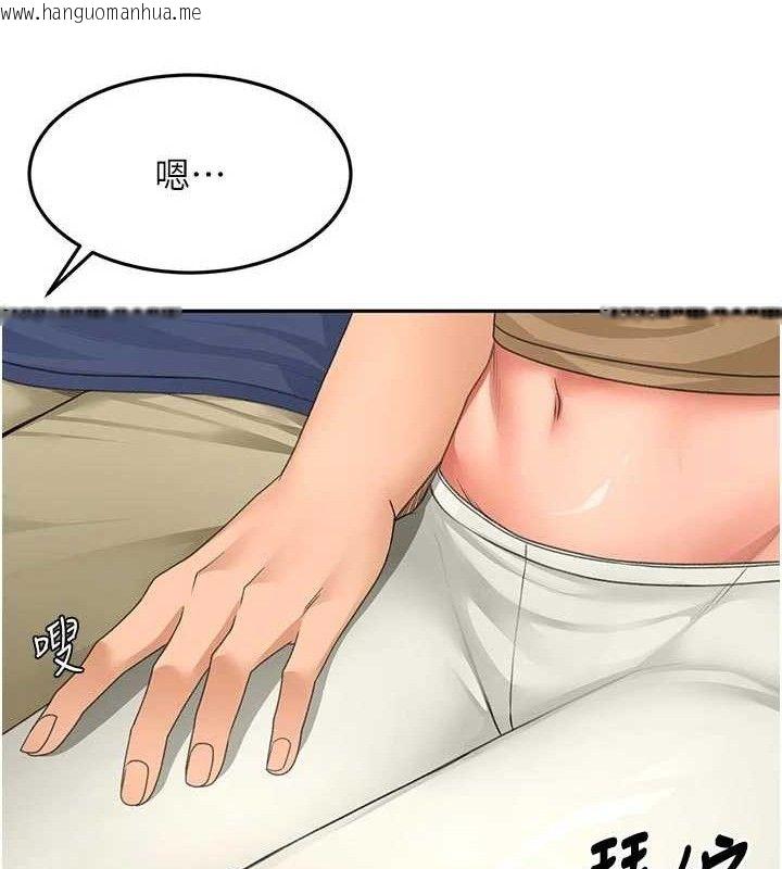 韩国漫画顶加套房的春天韩漫_顶加套房的春天-第35话-醋意大发的母女俩在线免费阅读-韩国漫画-第51张图片