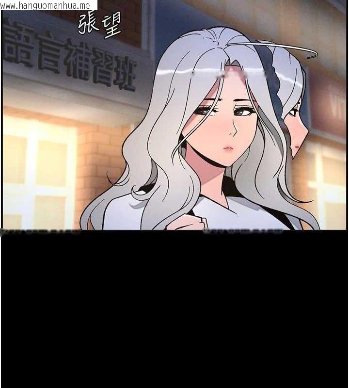 韩国漫画兄妹的秘密授课韩漫_兄妹的秘密授课-第75话-跟斩男女交缠一整夜在线免费阅读-韩国漫画-第24张图片