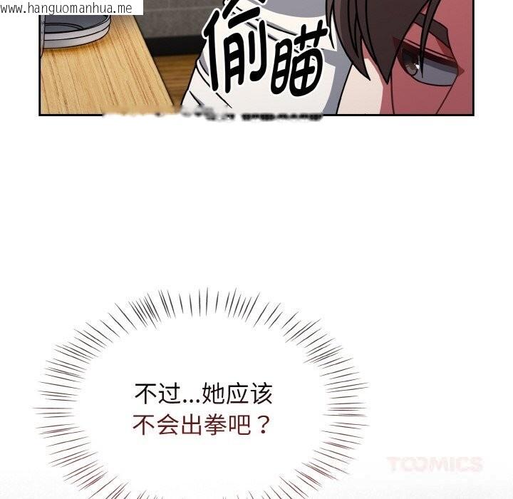 韩国漫画热情拳击馆韩漫_热情拳击馆-第39话在线免费阅读-韩国漫画-第52张图片