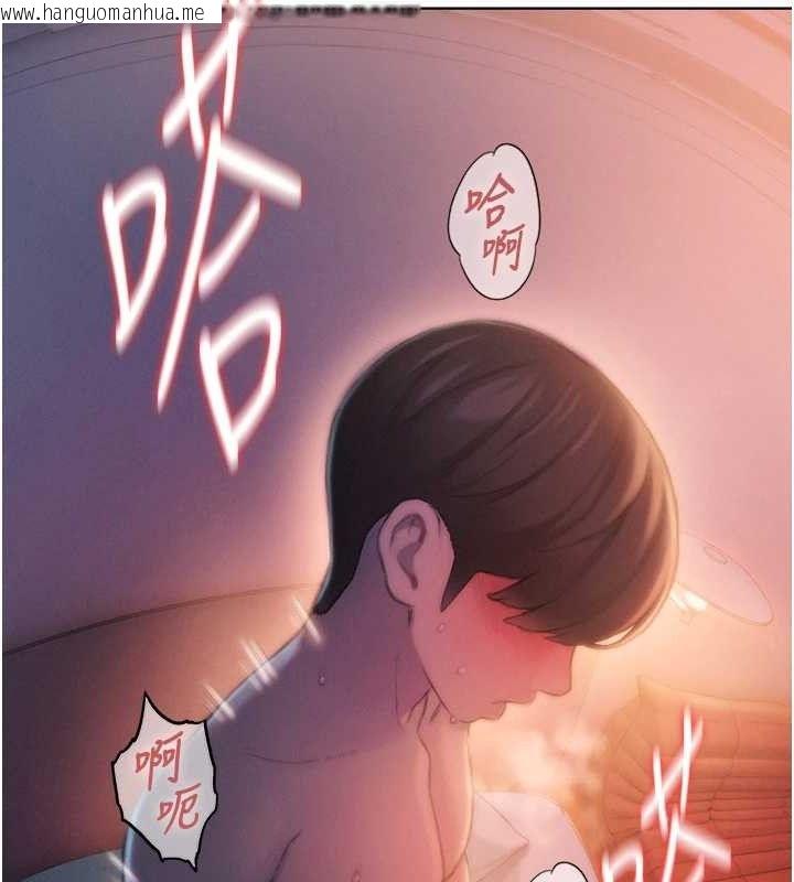 韩国漫画恋爱大富翁韩漫_恋爱大富翁-第36话-电话另一头的呻吟声在线免费阅读-韩国漫画-第106张图片