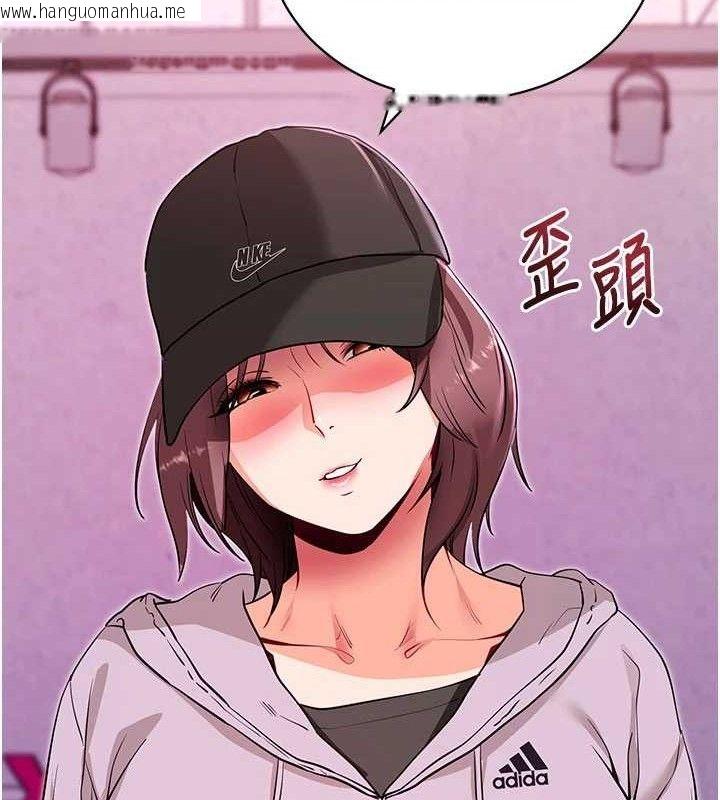 韩国漫画拜脱拜脱App韩漫_拜脱拜脱App-第31话-为了绍仁互相较劲的女人们在线免费阅读-韩国漫画-第80张图片
