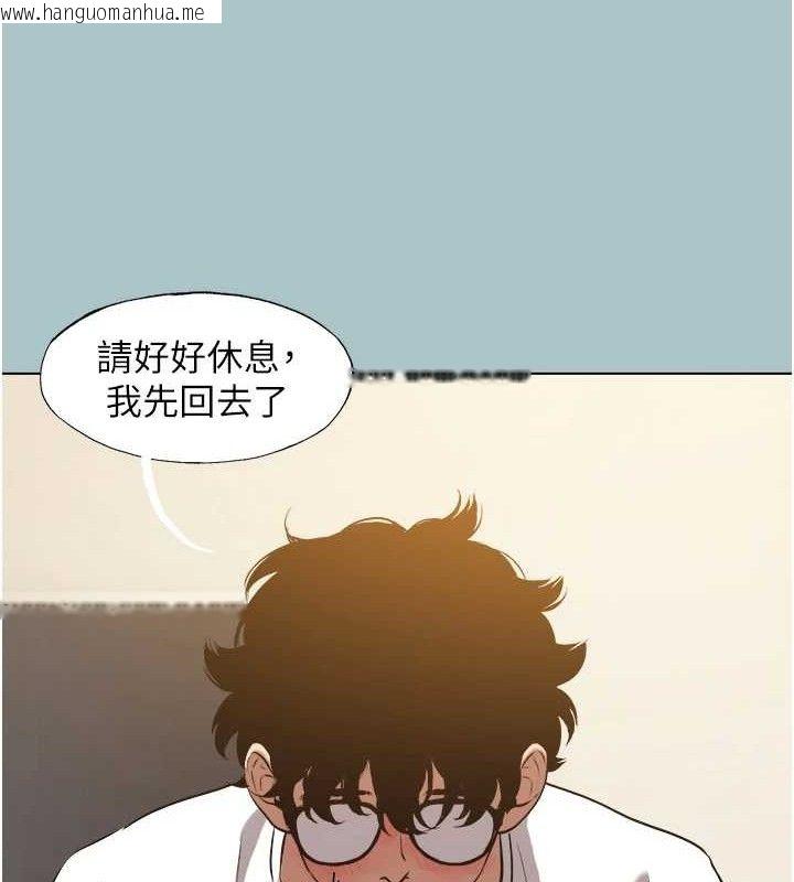韩国漫画不要恋爱要打砲韩漫_不要恋爱要打砲-第10话-你要为你的行为负责在线免费阅读-韩国漫画-第35张图片