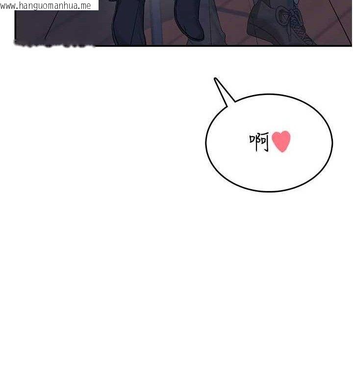 韩国漫画飞机杯女神连线中韩漫_飞机杯女神连线中-第29话-花招百出的性爱小天才在线免费阅读-韩国漫画-第69张图片