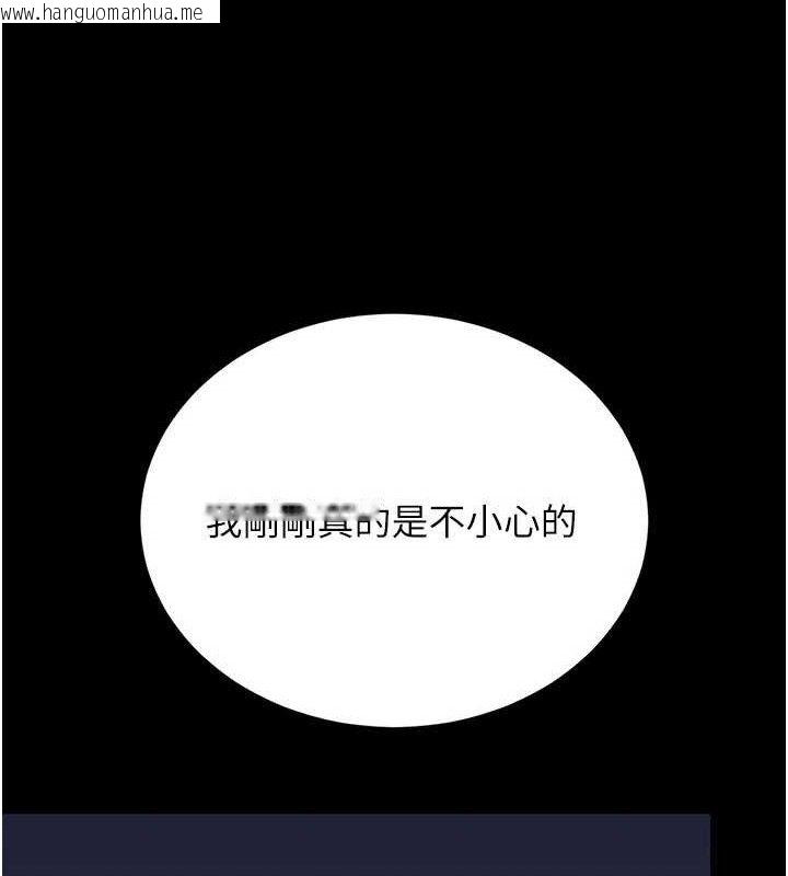 韩国漫画猎艳管理员韩漫_猎艳管理员-第8话-第一个任务，处理性欲在线免费阅读-韩国漫画-第134张图片