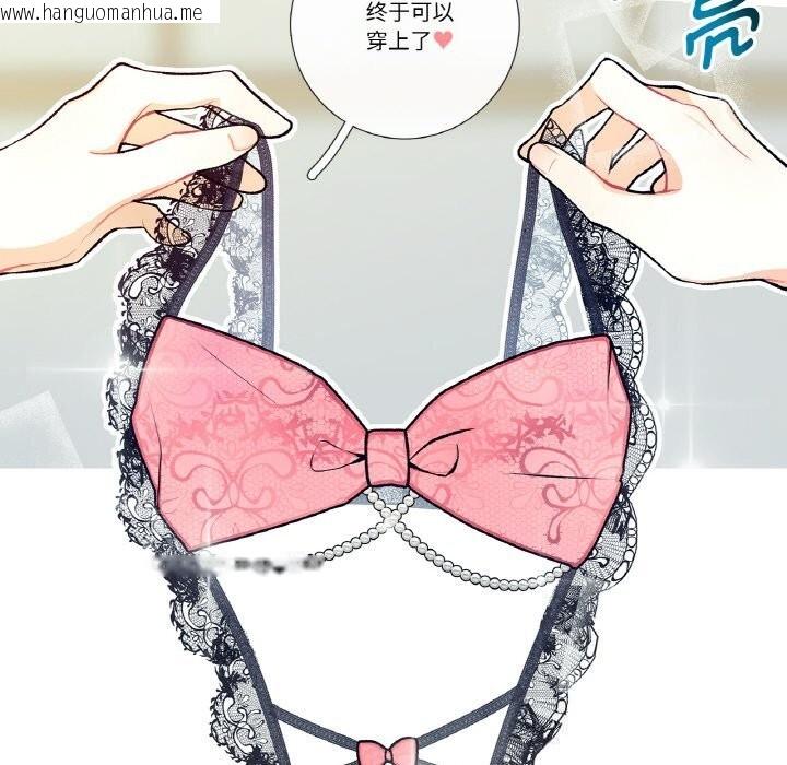 韩国漫画这都什么事儿啊？韩漫_这都什么事儿啊？-第11话在线免费阅读-韩国漫画-第59张图片