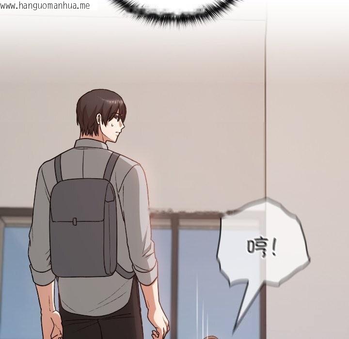韩国漫画校花的双面生活韩漫_校花的双面生活-第6话在线免费阅读-韩国漫画-第86张图片