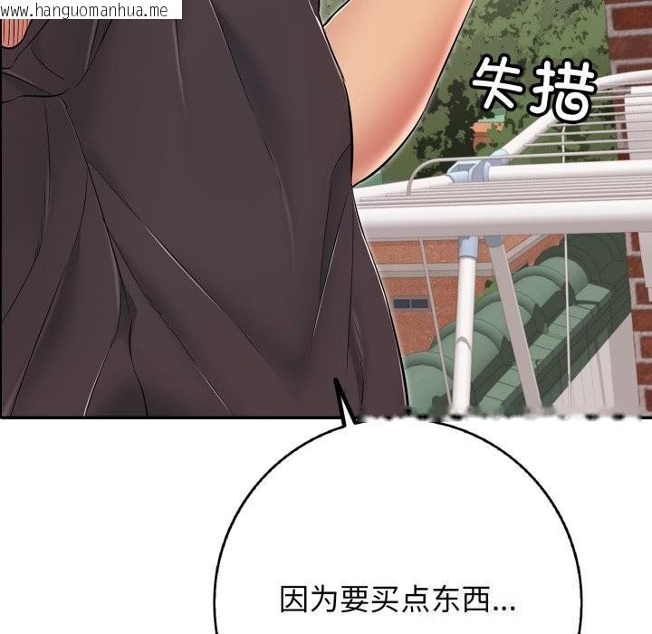 韩国漫画再爱我一次韩漫_再爱我一次-第35话在线免费阅读-韩国漫画-第25张图片
